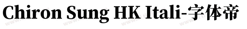 Chiron Sung HK Itali字体转换